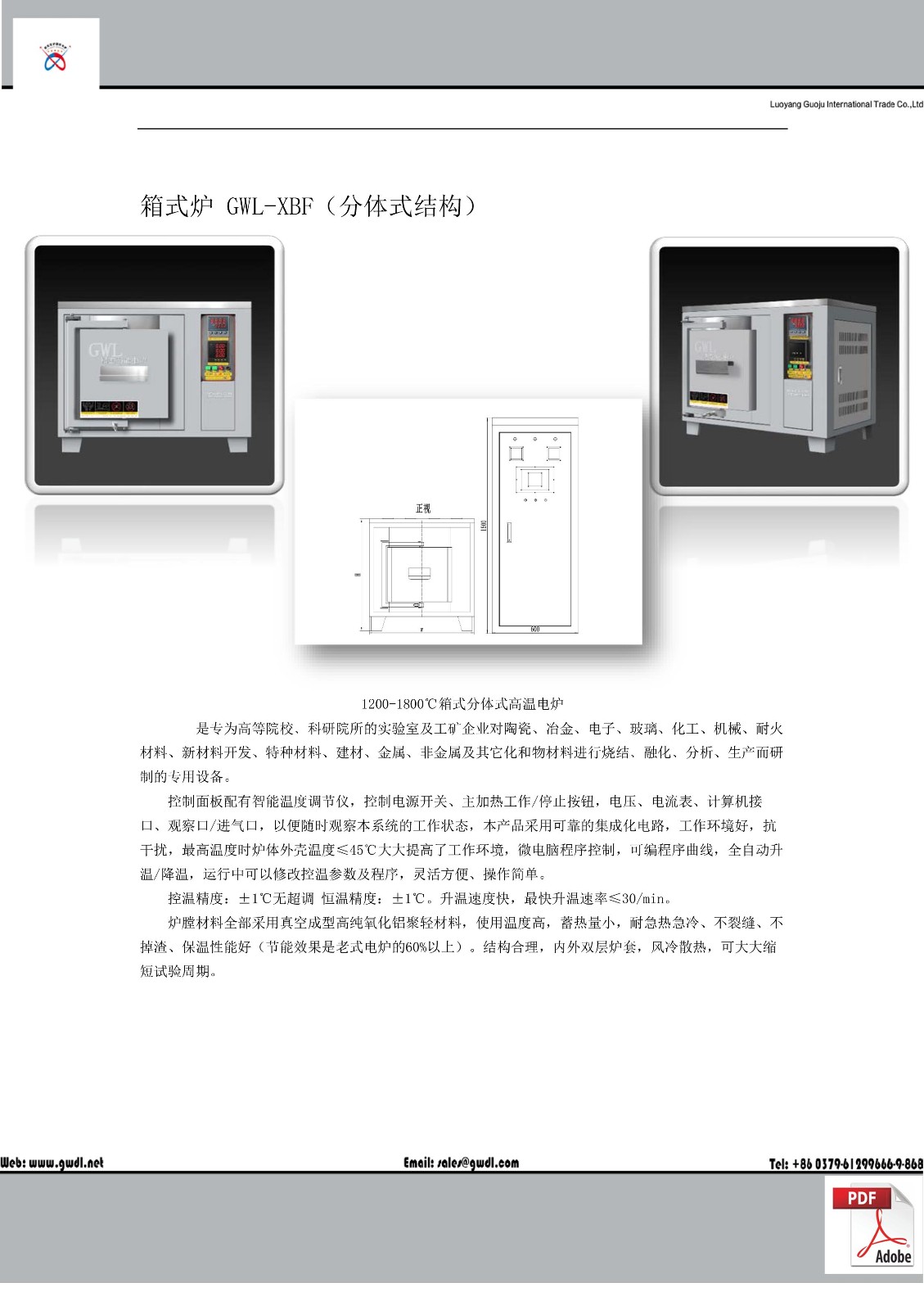 High Temperature Chamber Muffle Furnace(GWL-XBF)